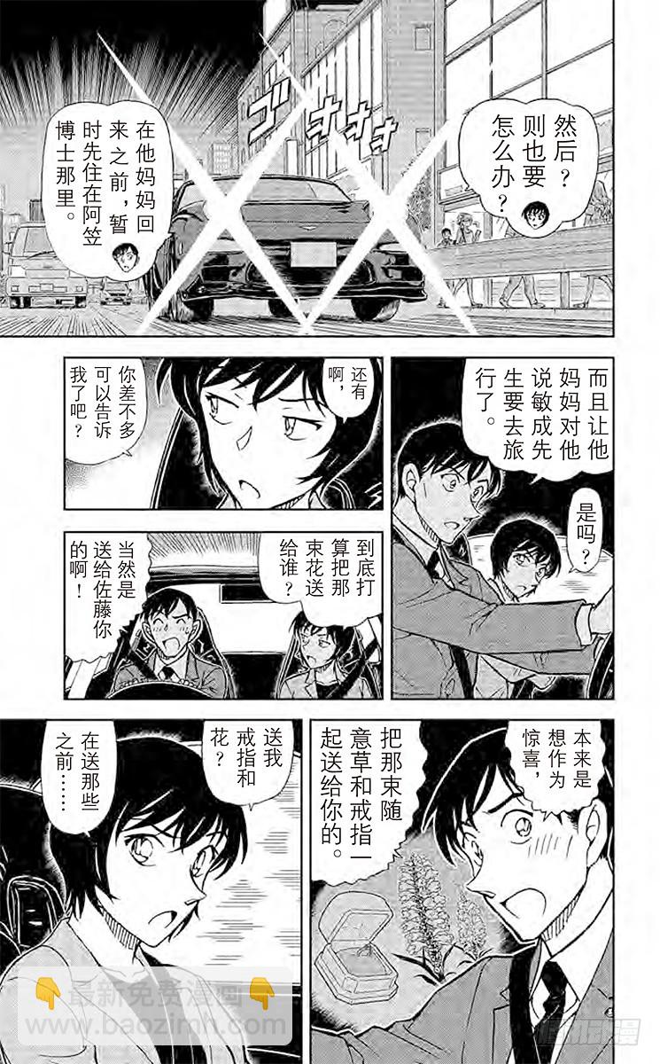 FILE.10 红色徽章12