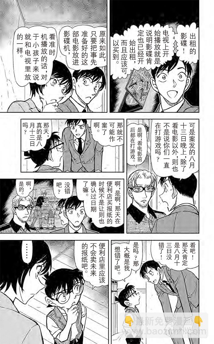 FILE.10 红色徽章4