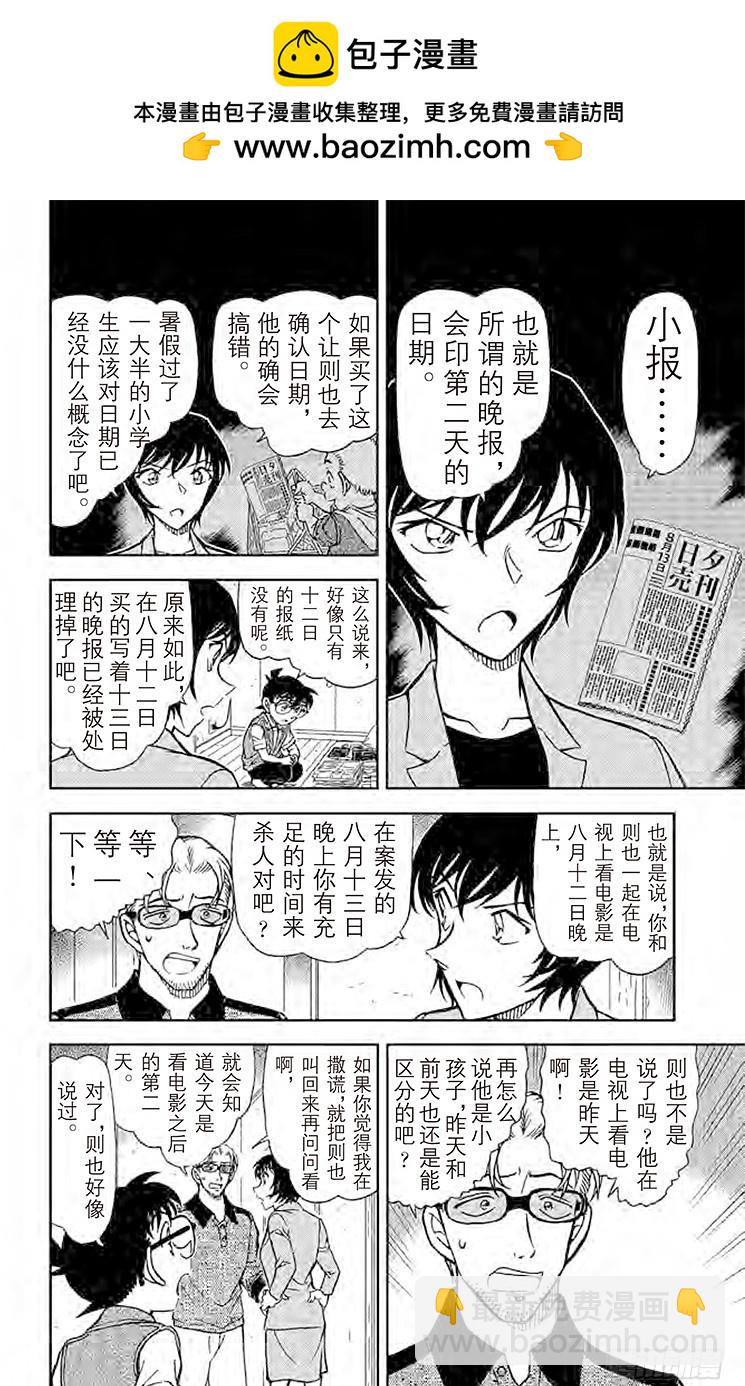 FILE.10 红色徽章5