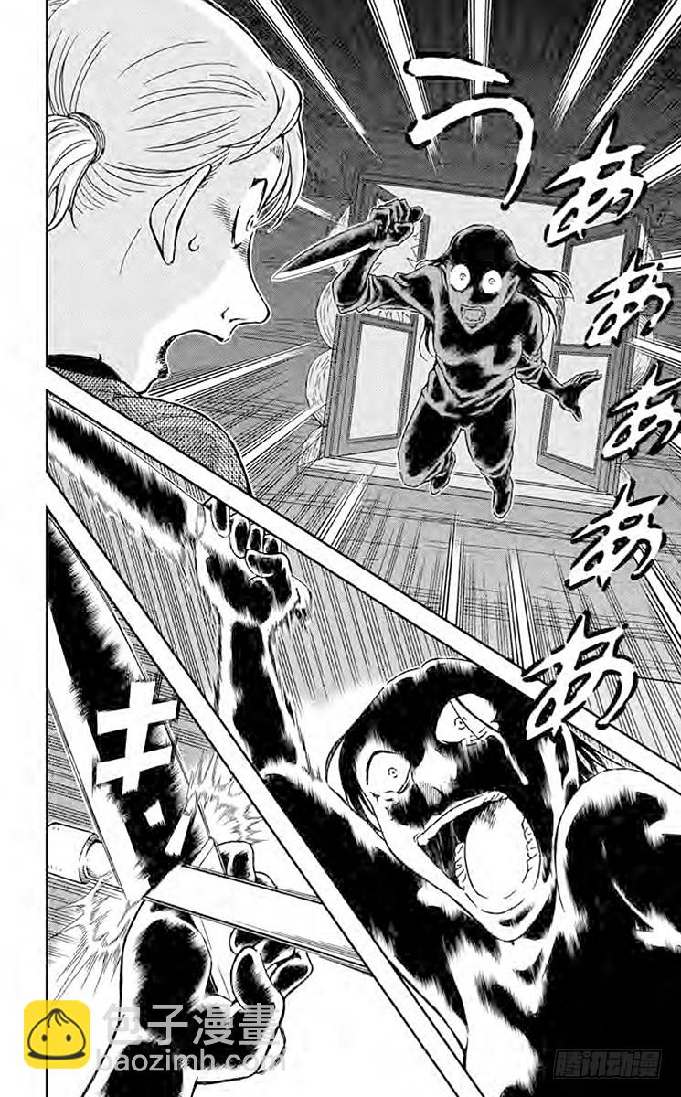 FILE.3 赤色的悲剧11