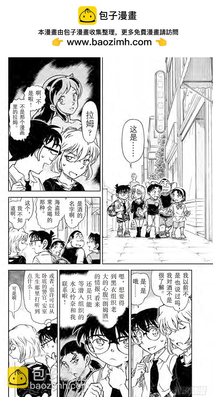 FILE.2 亲切的阿姨1