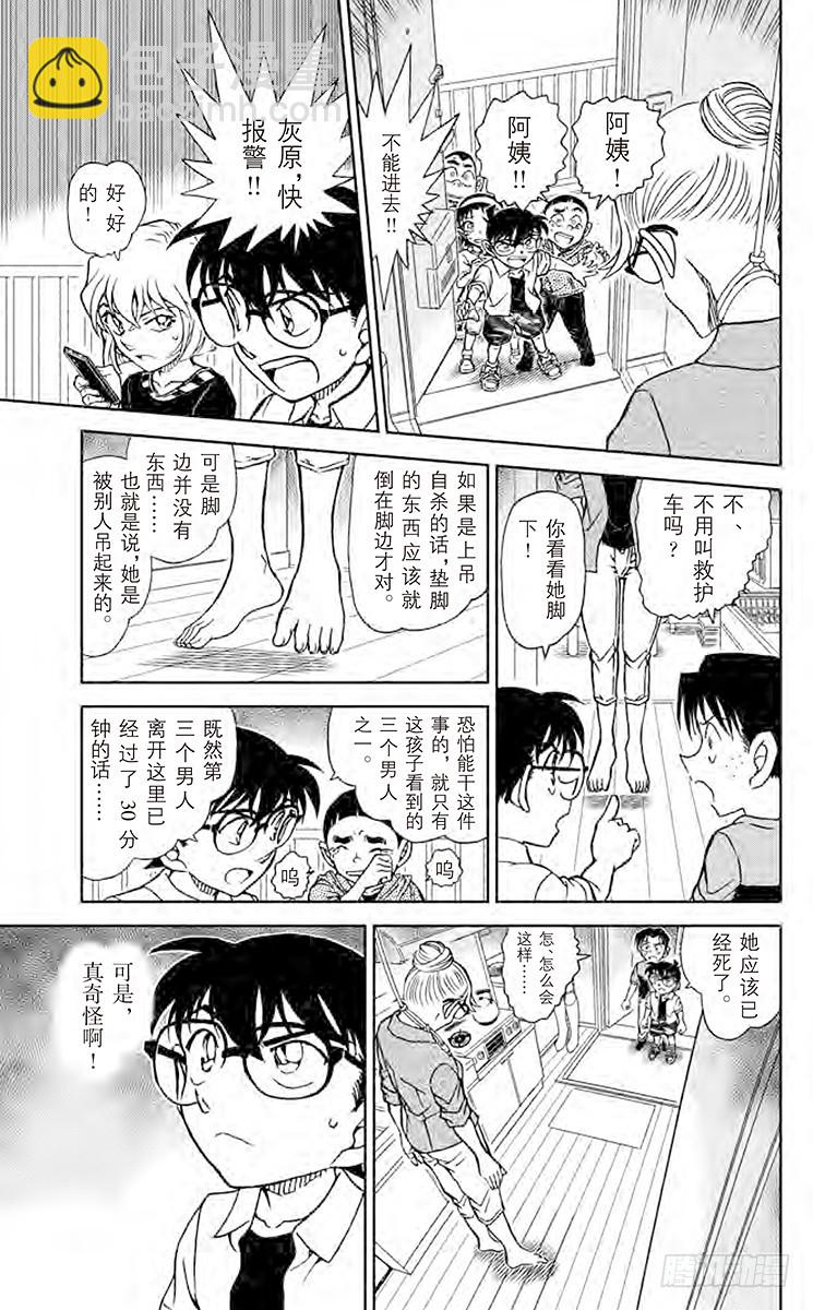 FILE.2 亲切的阿姨10