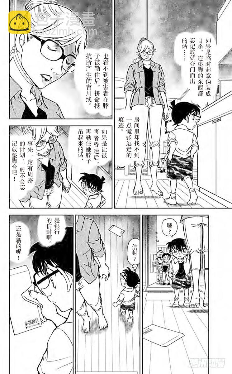 FILE.2 亲切的阿姨11