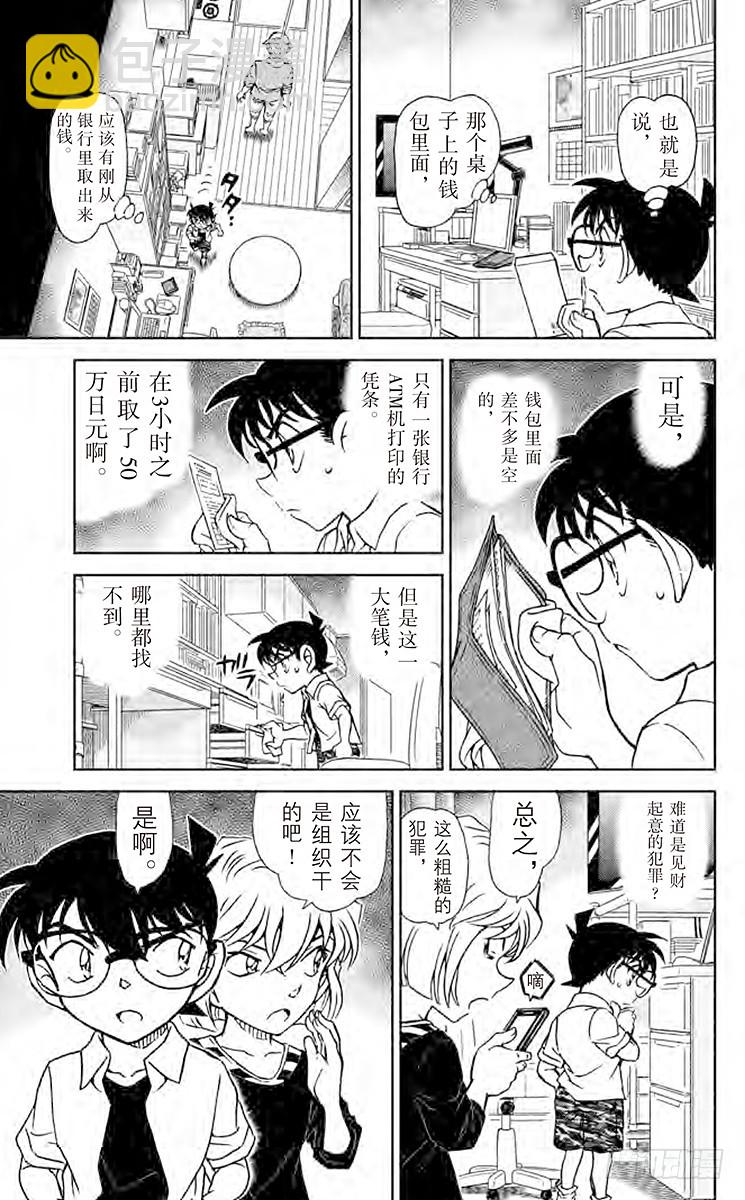 FILE.2 亲切的阿姨12