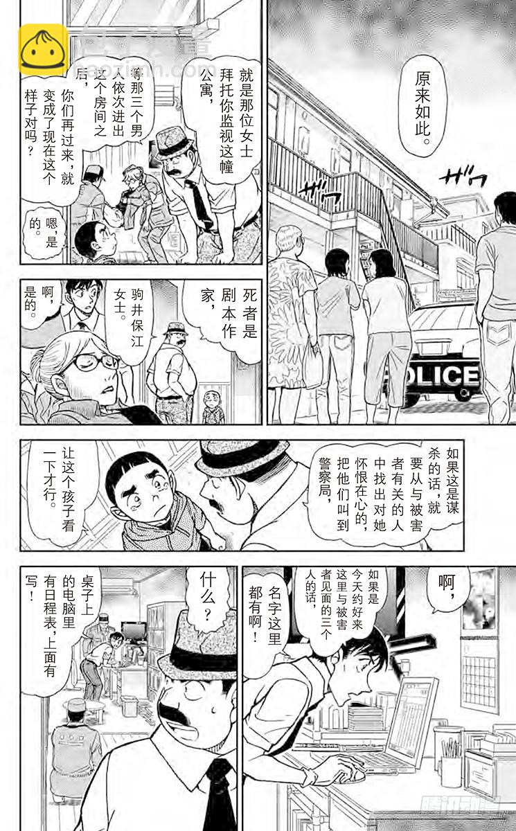 FILE.2 亲切的阿姨13