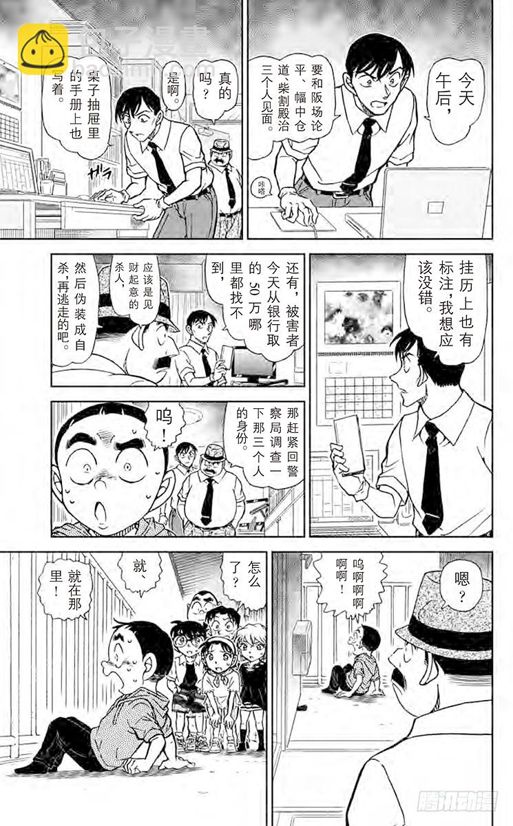 FILE.2 亲切的阿姨14