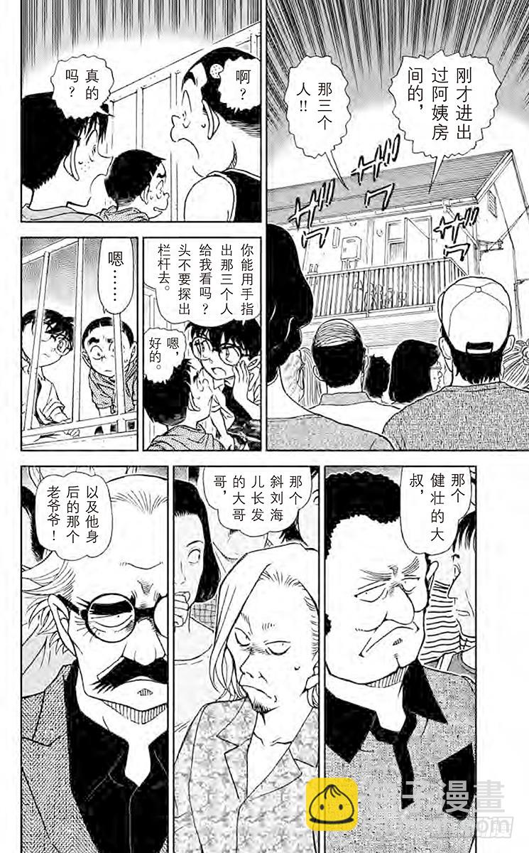 FILE.2 亲切的阿姨15