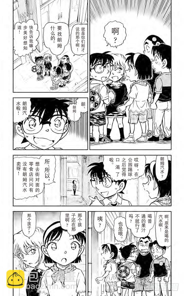 FILE.2 亲切的阿姨3