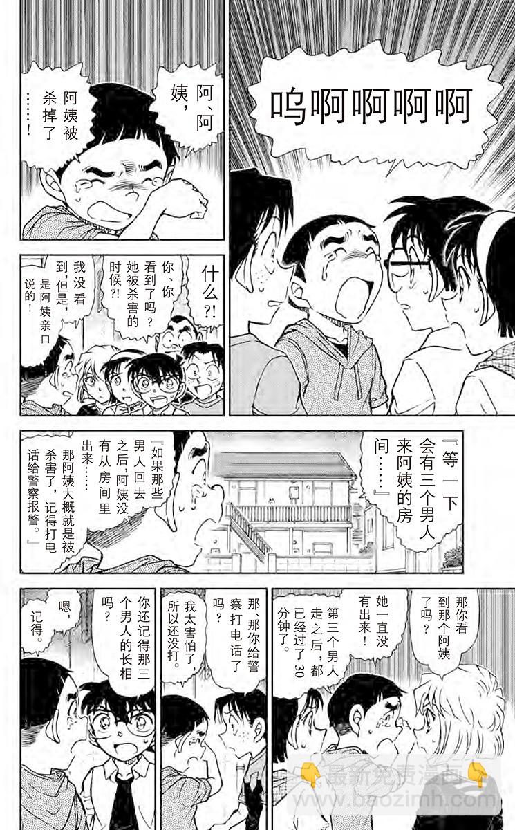 FILE.2 亲切的阿姨5