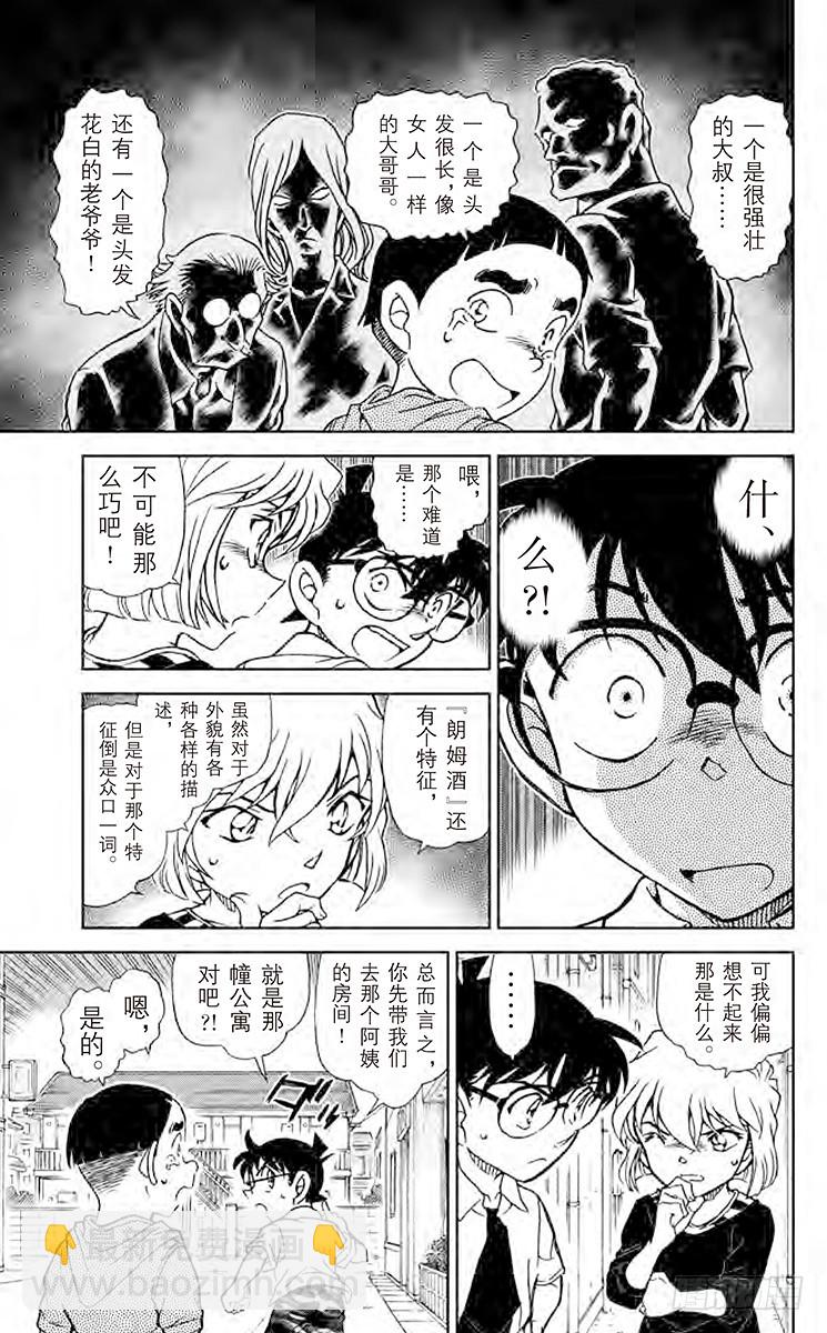 FILE.2 亲切的阿姨6