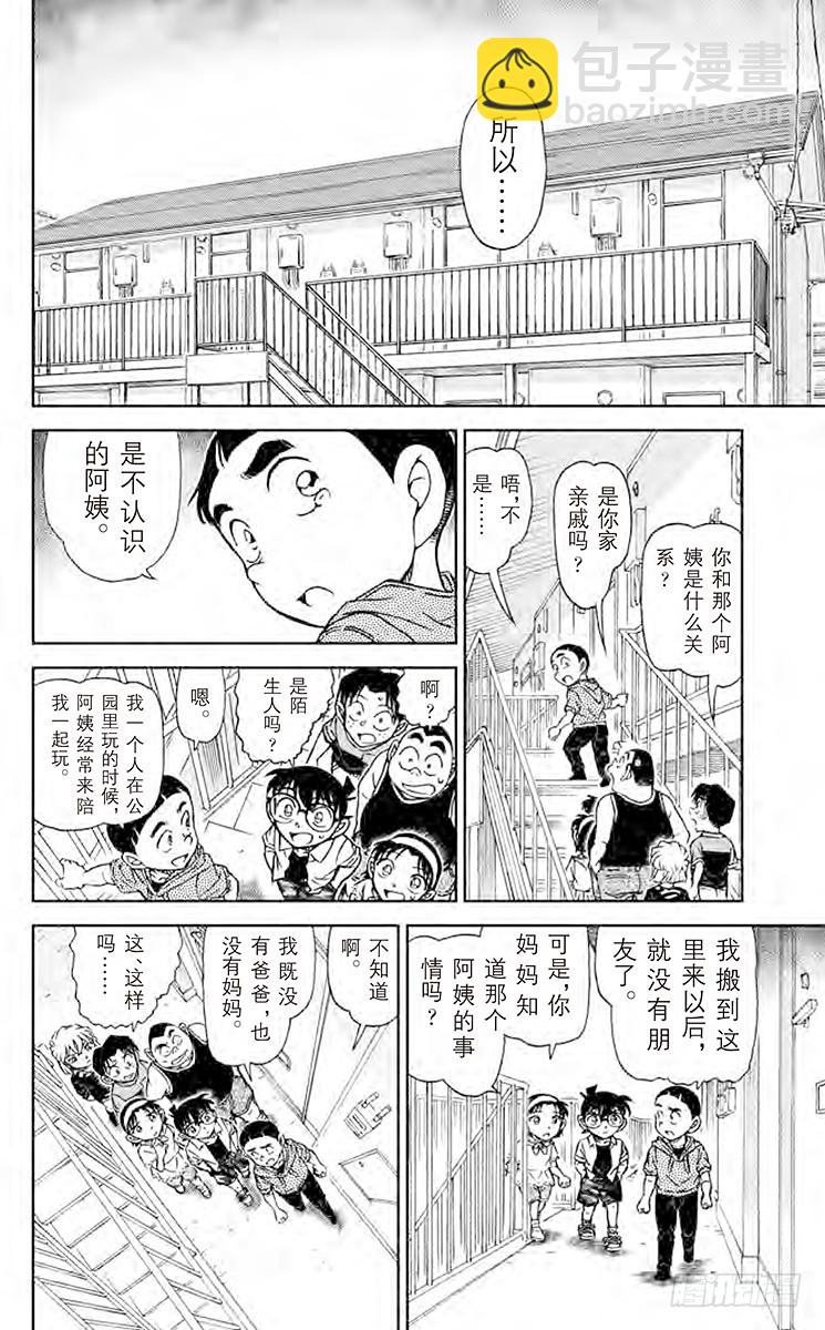 FILE.2 亲切的阿姨7