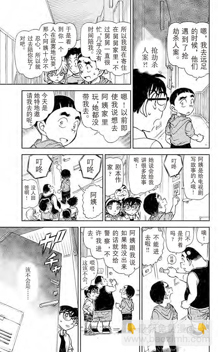 FILE.2 亲切的阿姨8