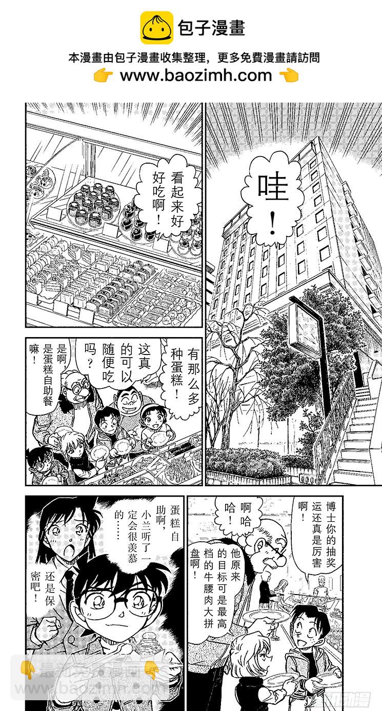 FILE.3 BLOG1