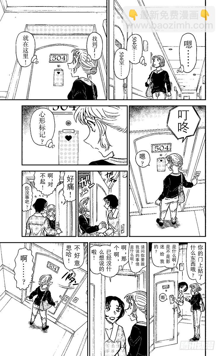 FILE.3 BLOG10