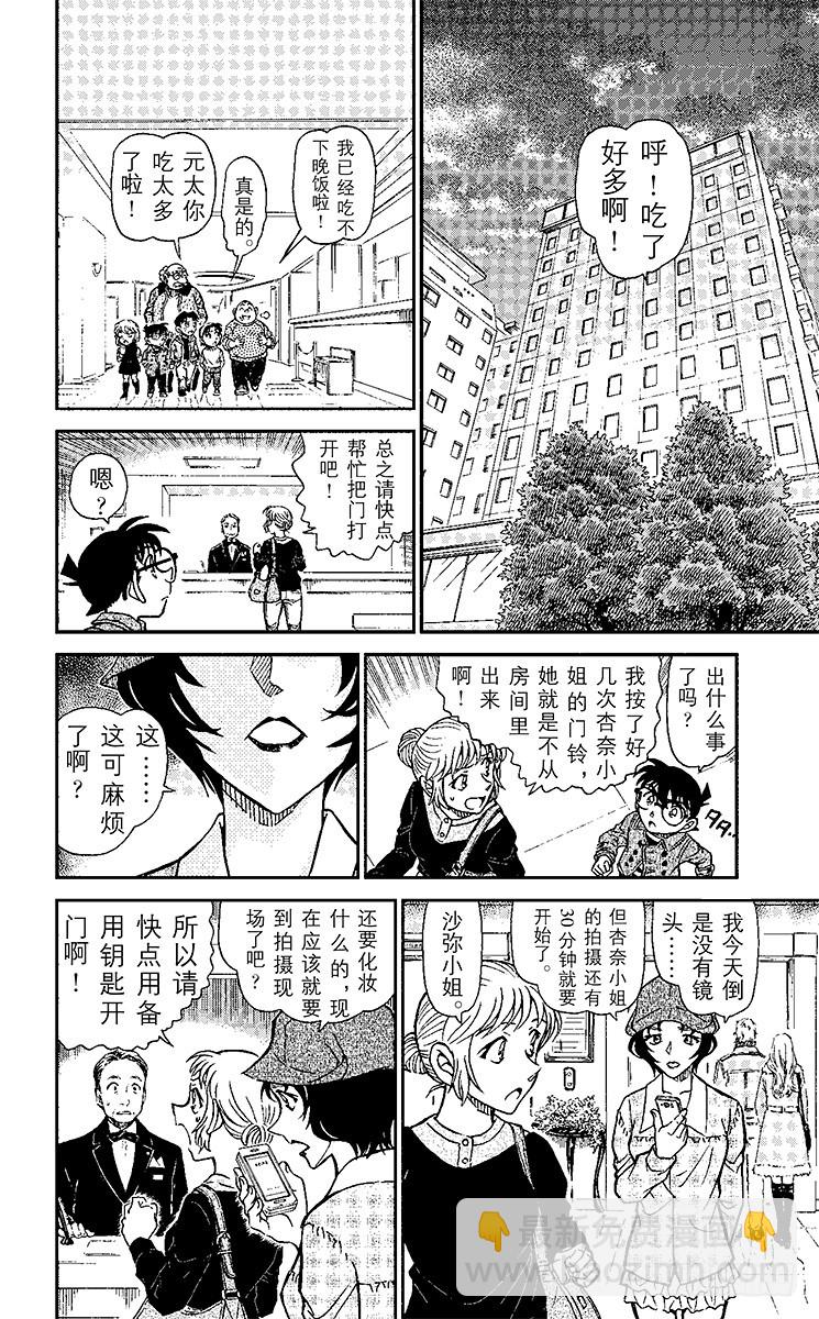 FILE.3 BLOG11