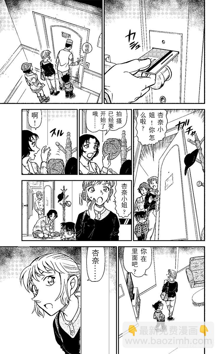FILE.3 BLOG12