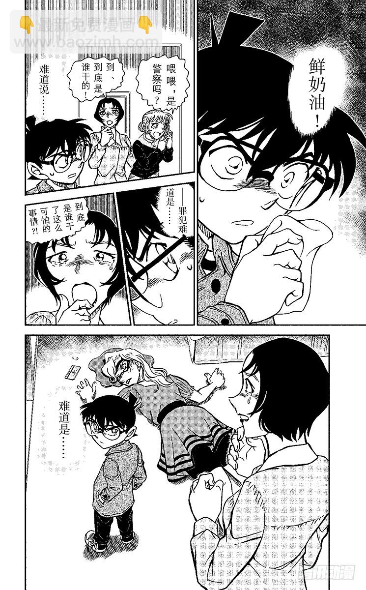 FILE.3 BLOG15