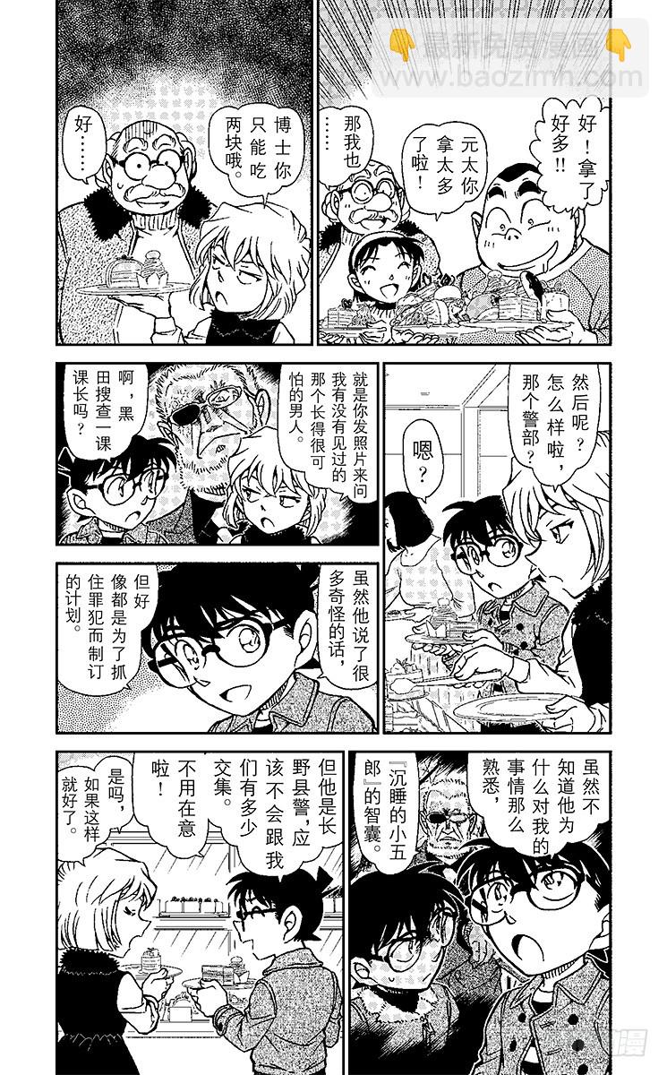 FILE.3 BLOG2