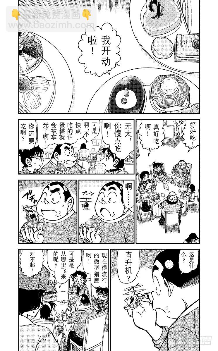 FILE.3 BLOG3