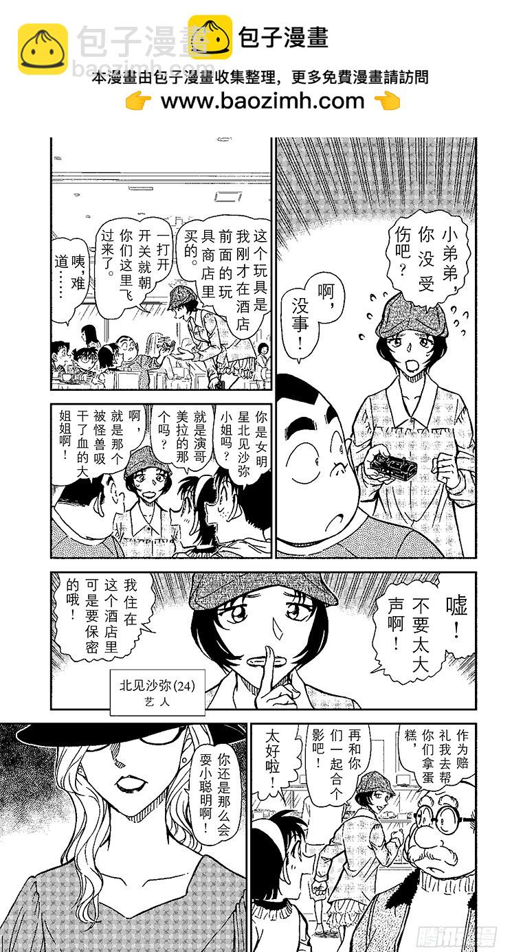FILE.3 BLOG4