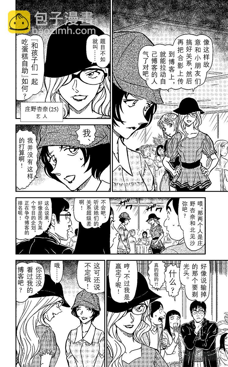 FILE.3 BLOG5