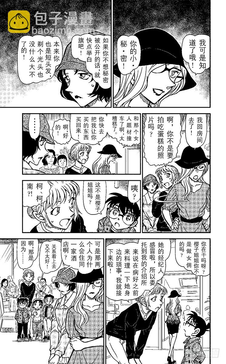 FILE.3 BLOG6