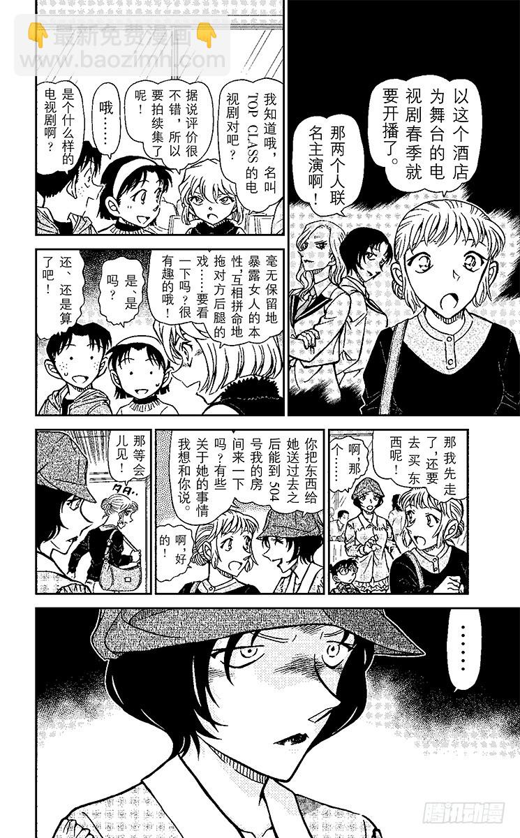 FILE.3 BLOG7