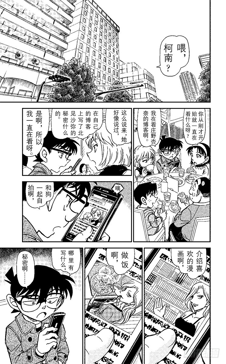 FILE.3 BLOG8