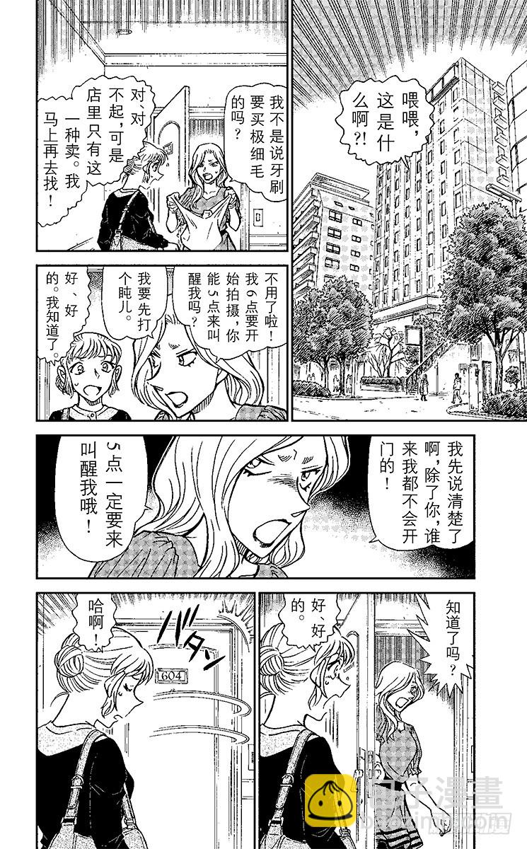 FILE.3 BLOG9