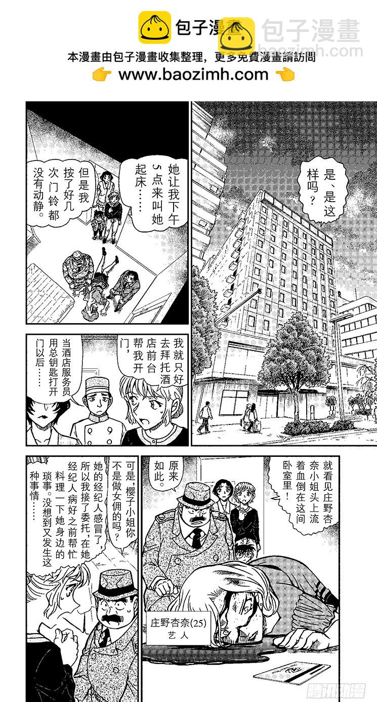 FILE.4 PHOTO1