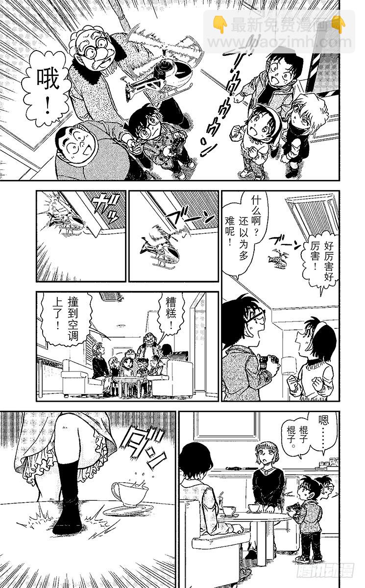 FILE.4 PHOTO10