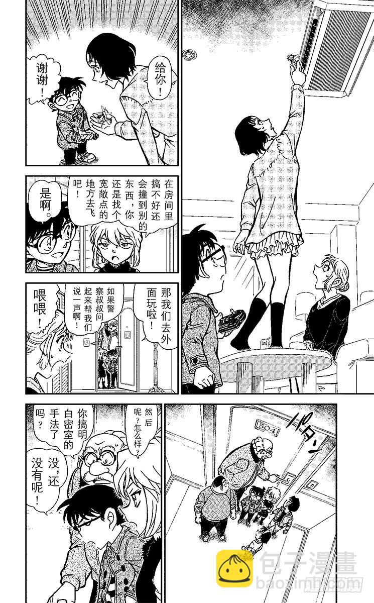 FILE.4 PHOTO11