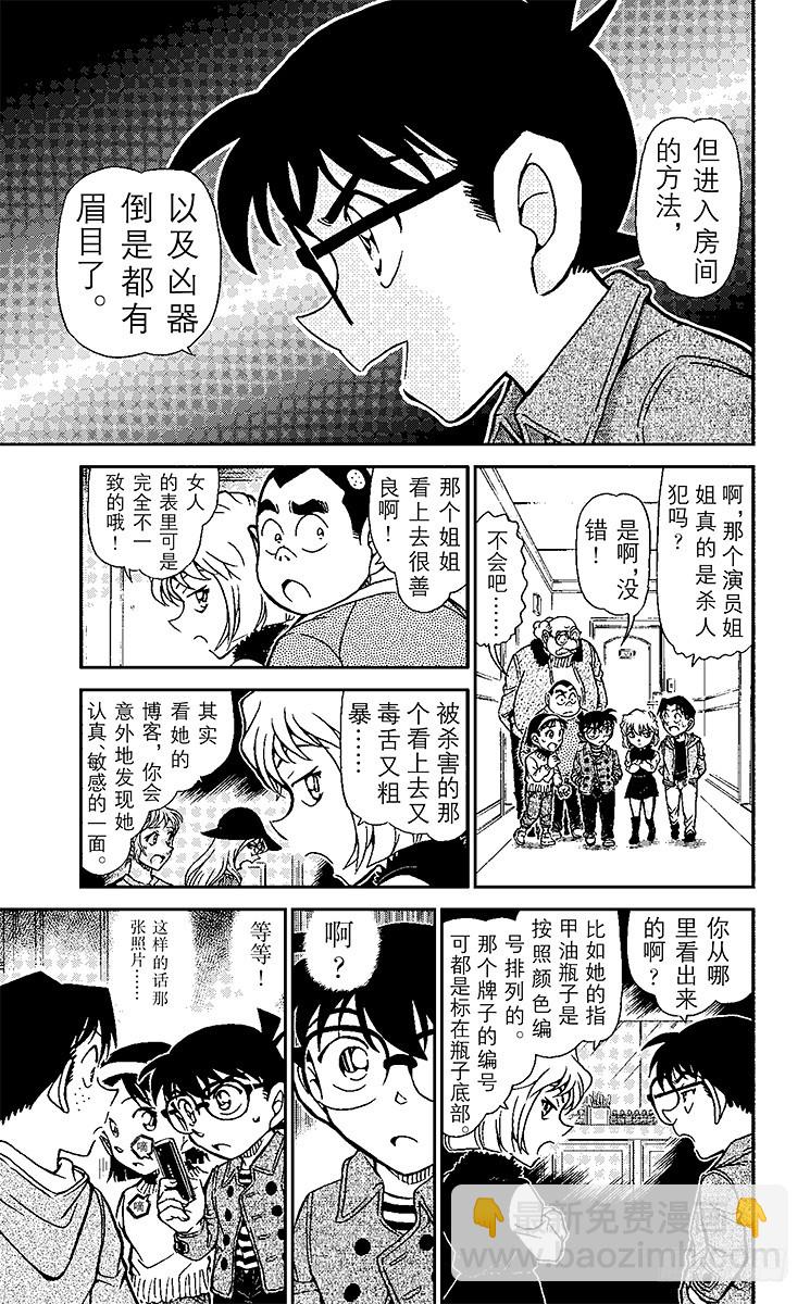 FILE.4 PHOTO12