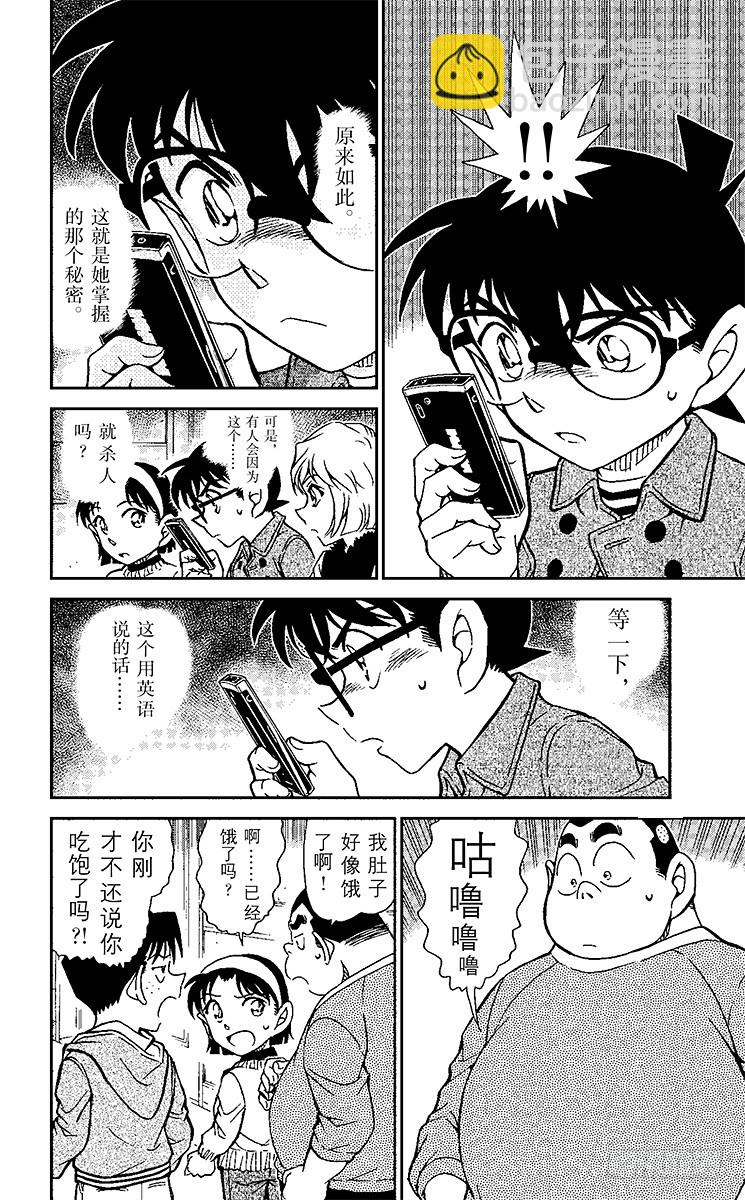 FILE.4 PHOTO13