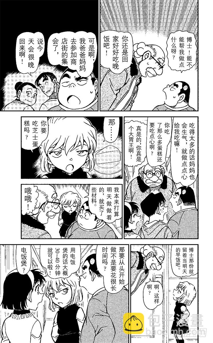 FILE.4 PHOTO14