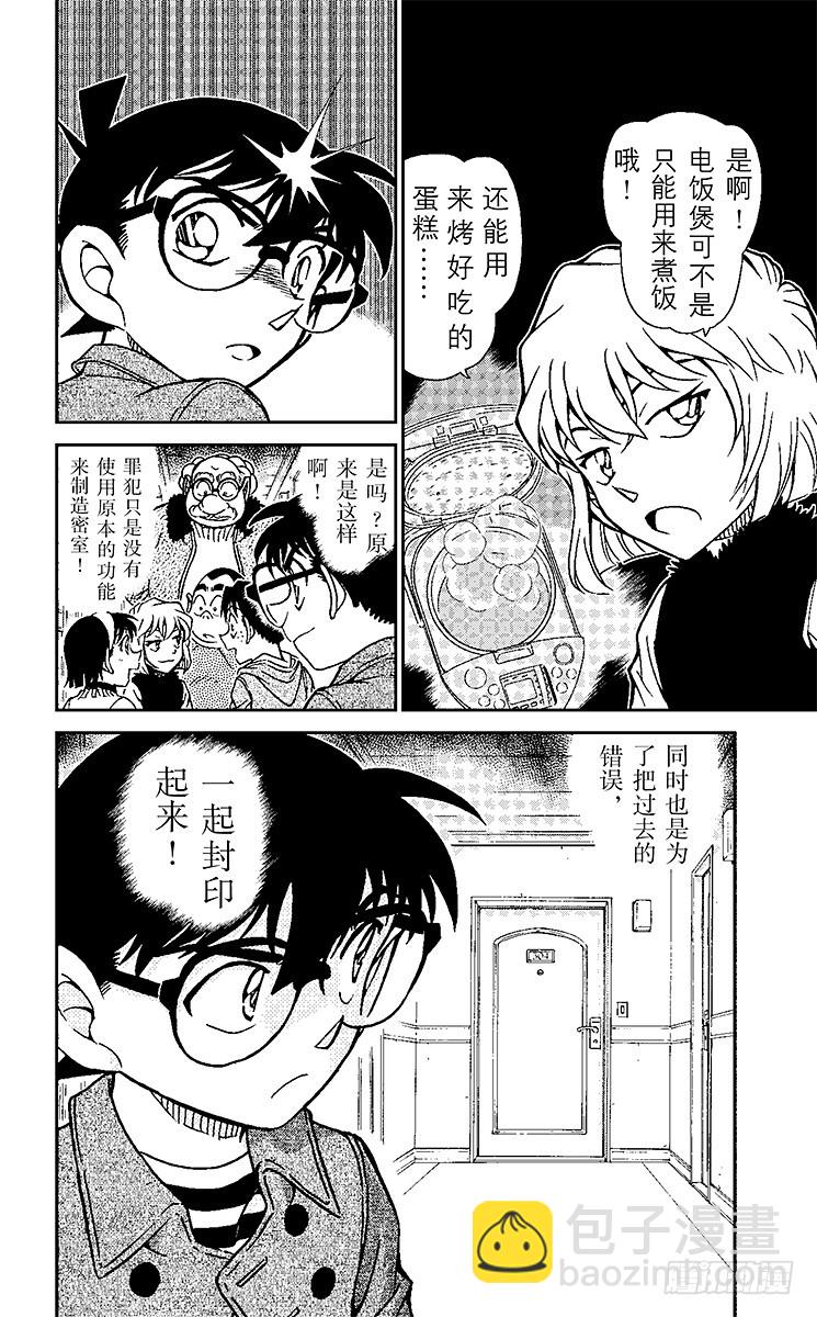 FILE.4 PHOTO15