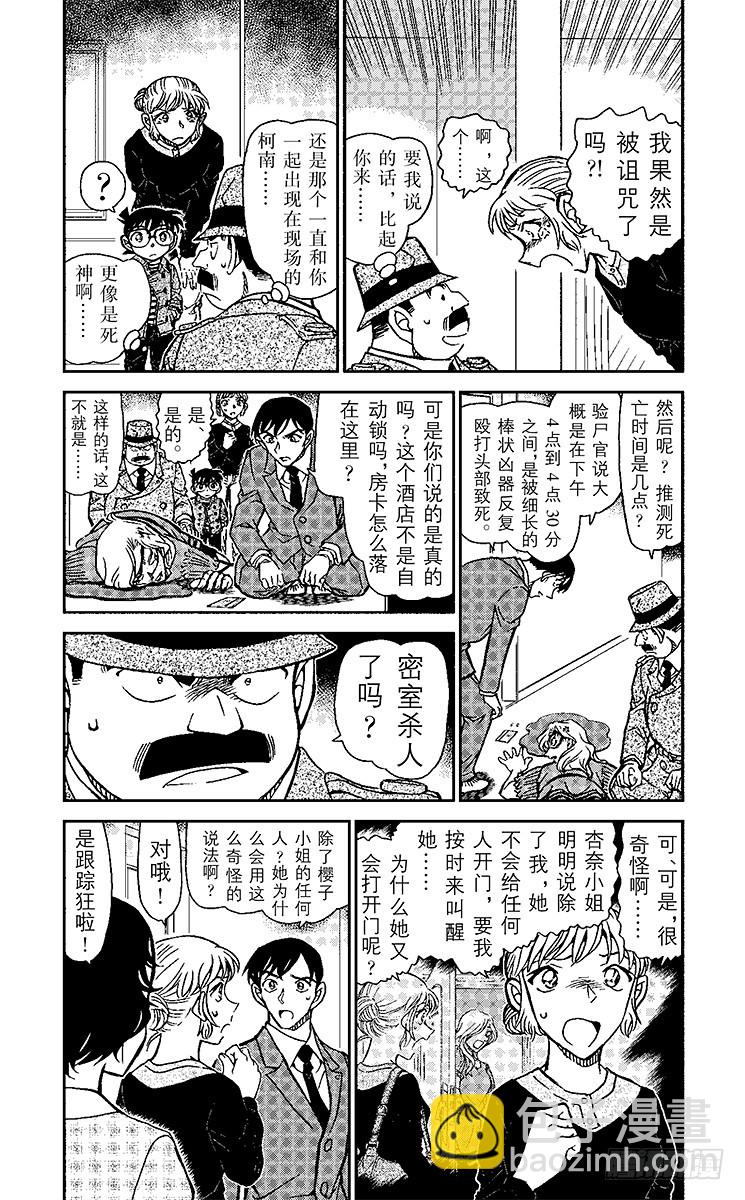 FILE.4 PHOTO2