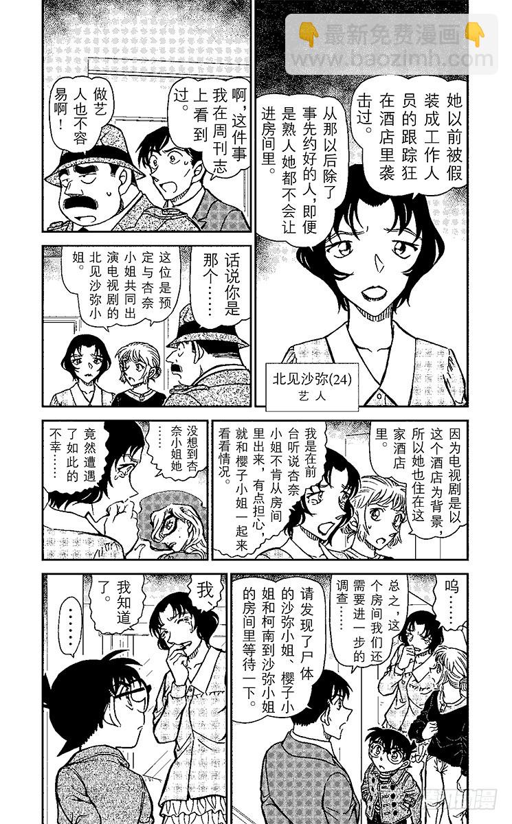 FILE.4 PHOTO3