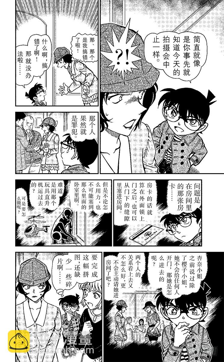 FILE.4 PHOTO5