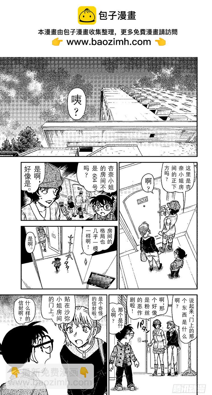 FILE.4 PHOTO6