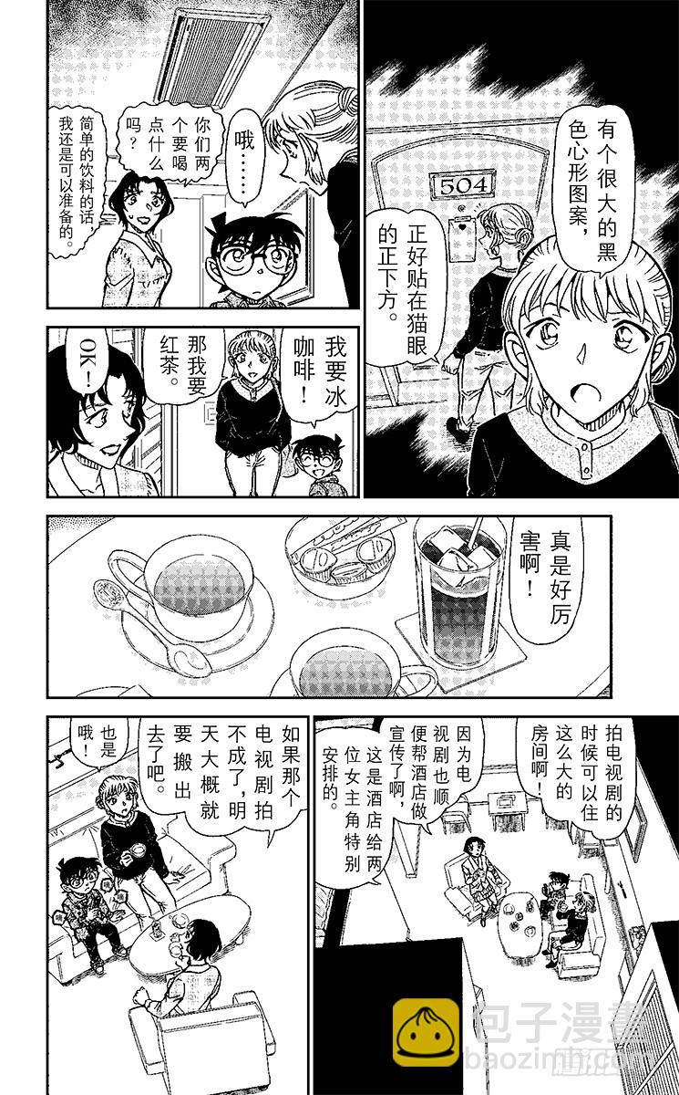 FILE.4 PHOTO7