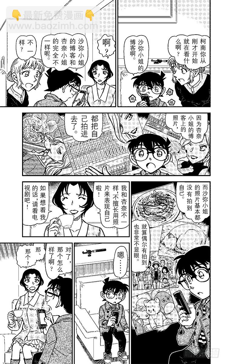 FILE.4 PHOTO8