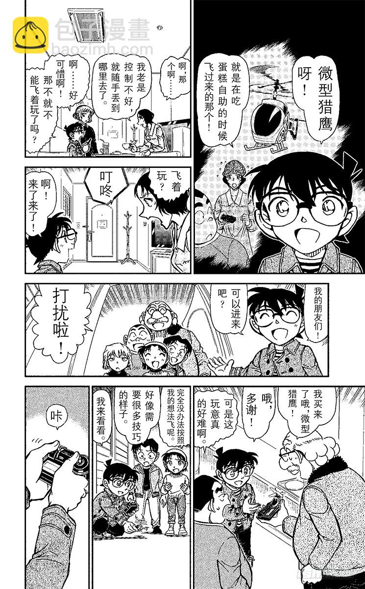 FILE.4 PHOTO9