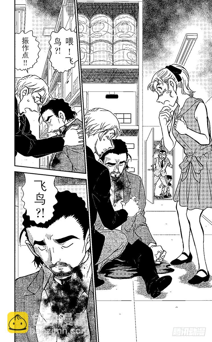 FILE.10 超级情侣诞生？！15