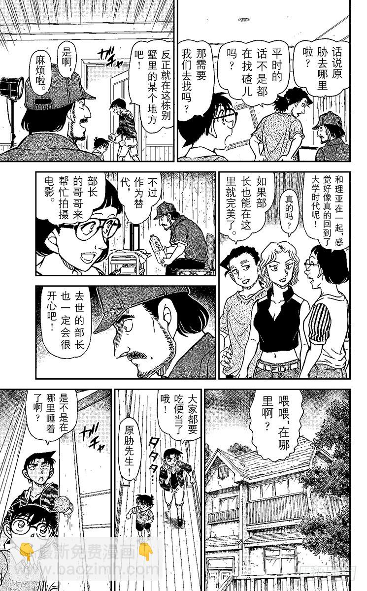 FILE.5 僵尸之友14