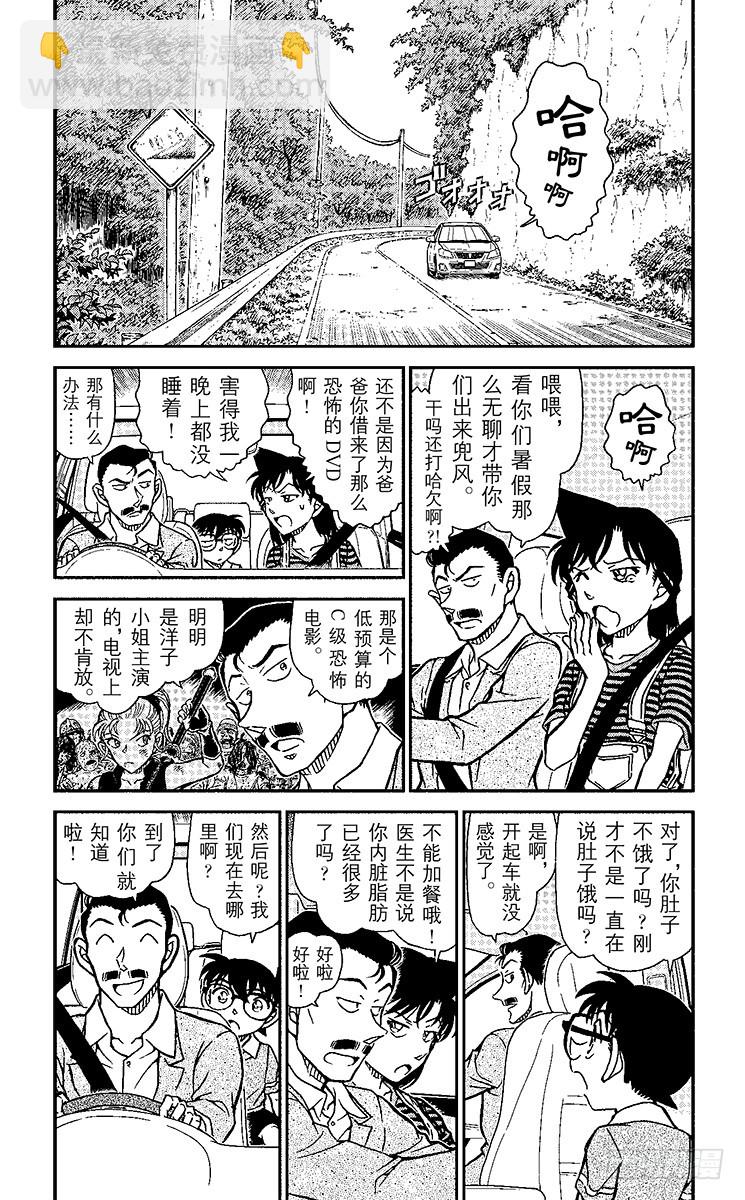 FILE.5 僵尸之友2