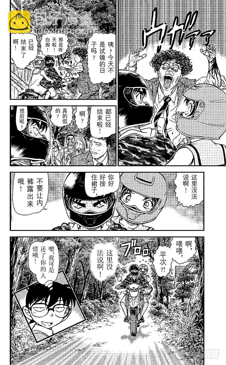 FILE.9 近在眼前15