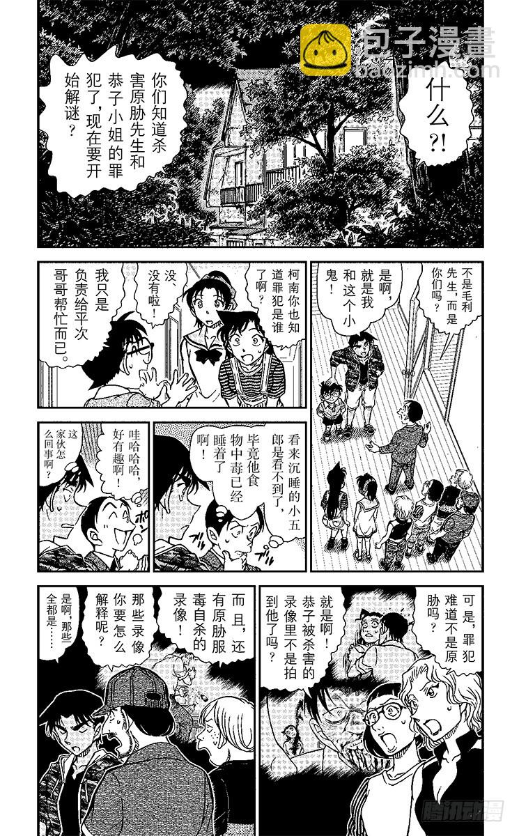FILE.9 近在眼前2
