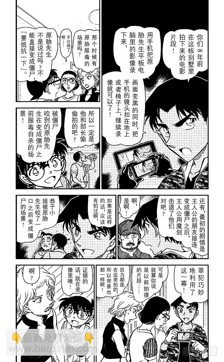 FILE.9 近在眼前3