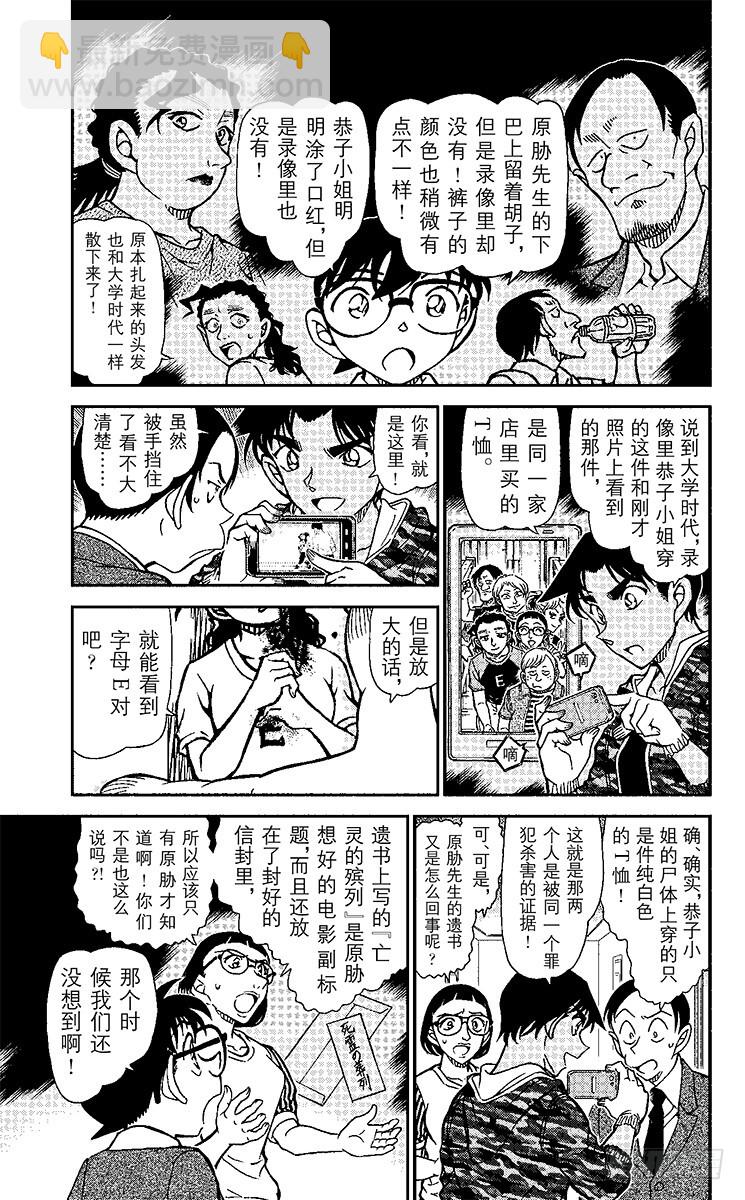 FILE.9 近在眼前4